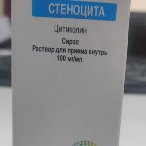 Cteholinta